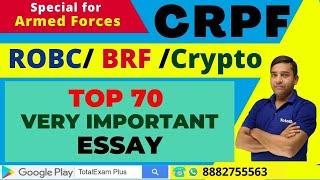 TOP 70 ESSAY FOR ROBC  BRF  CYPHER  CRPF  RADIO OPERATOR  RADIO FITTER  CYPHER CRPF