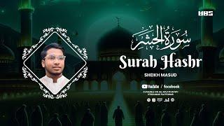 Divine Quran Recitation of Surah Hashr الحشر ‎سورة