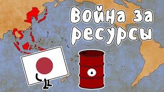 ВОЙНА ЗА РЕСУРСЫ - МУДРЕНЫЧ Вторая Мировая Война Блицкриг история на пальцах