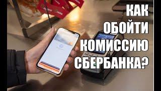 Крах национальной валюты о чем молчали банки в 2014? Космические комиссии Сбера нас не обмануть