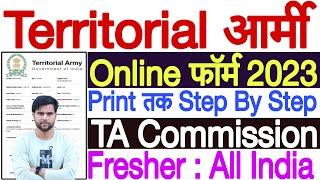 TA Army Bharti 2023 Online Apply Kaise Kare  Territorial Army Online Form Fill Up 2023  TA Form