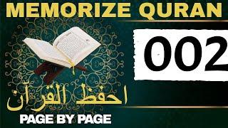 Page 002 - Page by Page Quran Memorization with Shaykh Mishary Alafasy