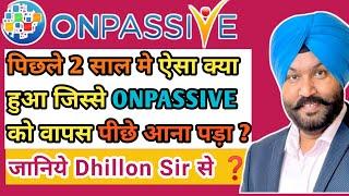 पिछले 2 साल मे ऐसा क्या हुआ जिस्से ONPASSIVE को वापस पीछे आना पड़ा ? #onpassive #onpassive360