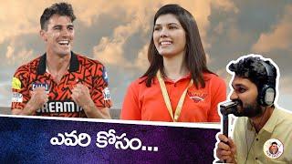 Sunrises Hyderabad Retention Strategy  Who Will SRH Retain? IPL 2025