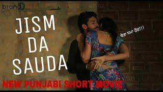 JISM DA SAUDA  PART 2  NEW PUNJABI SHORT MOVIE  BRAND D