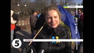 Мітинг Луганськ - це Україна