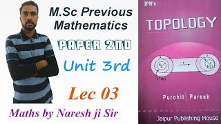 topology for msc maths by Naresh ji Sir cofinite topology relative topology lebesgue measure