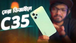 এবার Realme C35 