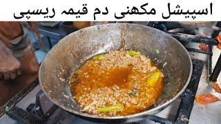 Special Makhni Dum Keema Recipe  Bakra Eid Special Recipes