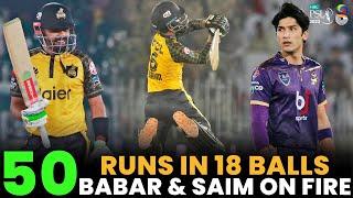 50 Runs in 18 Ball  Babar Azam & Saim Ayub on Fire  Peshawar vs Quetta  Match25  HBLPSL 8  MI2A