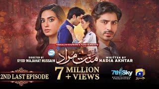 Mannat Murad 2nd Last Episode 32 - Eng Sub Digitally Presented by PEL - 15th Jan 2024 - Iqra Aziz