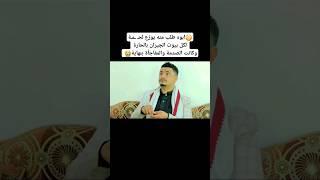 موقف لايحسد عليه كانت الصدمة والمفاجأة بنهاية 