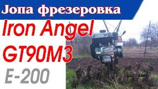 Iron Angel GT90M3   перша фрезеровка