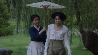 The Handmaiden Extended Hideko & Sook-Hee Walk 111 - ENG SUB