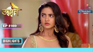 Holi के लिए Imli के घर पहुंचे Parth-Teni  Udann Sapnon Ki  उड़ान सपनों की  Highlight  Ep. 989