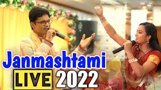 Janmashtami Live Sankirtan 2022ll HIGHLIGHTS ll Devotional rock band ll Vrindavan