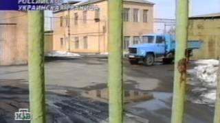 Чертково-Меловое Россия-Украина ТВ 2000