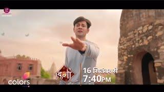 Durga  NEW PROMO   Colors TV  New Show  Starts 16th September