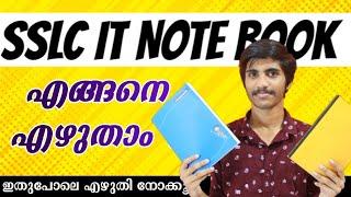 How To Write 10th IT Note Book  Easy and Good Model For study  SSLC IT Note Making