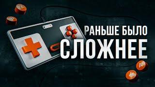 ПРОБЛЕМА КАЗУАЛЬНОСТИ  Как изменилась игровая индустрия?