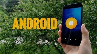 Android O-ს განხილვა Hands-On