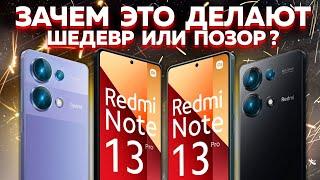 Посмотри пока НЕ купил Xiaomi Redmi Note 13 Pro Global - Результат убил ЭТОГО мы ждали в 2024 году?