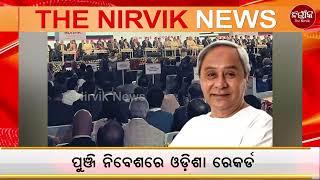 The Nirvik News - 22 August 2023