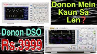 DSO Training Free*  How To DSO Oscilloscope  How To Use and Setting Up DSO Machine