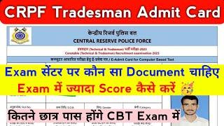 CRPF Tradesman Exam Centre Document List  CRPF Tradesman Exam Live 2023 