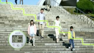 Wii Fit U - Japanese TV Commercial