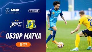 Highlights Zenit vs FC Rostov  RPL 202324