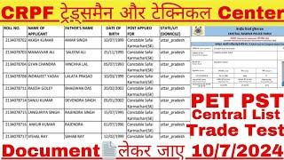 All State Wise CRPF Technical Tradesman PETPST Centre Documents Check PET PST Centre