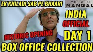 MISSION MANGAL BOX OFFICE COLLECTION DAY 1  INDIA  OFFICIAL  AKSHAY KUMARS HIGHEST OPENER EVER