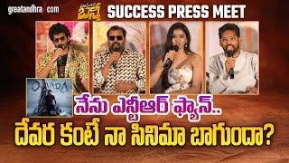 Ramnagar Bunny Success Press Meet I Chandrahass  Vismaya Sri  greatandhra.com