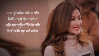 Very Sad Status  Nepali Heart Touching Quotes  man chune line haru  ma ani timi