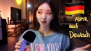 Trying German ASMR for the first time soft spoken