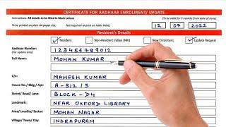 {New Form}  Certificate For Aadhar Enrolment Update Form Kaise Bhare 2023  Aadhar New Form Up