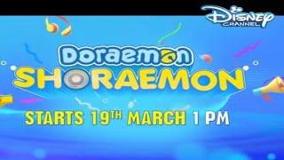 Doraemon Shoraemon - Doraemon Movies - Starts 19th March 2023  1PM  - Disney Channel India