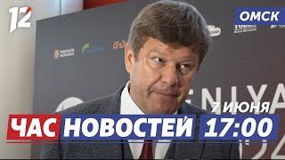 Губерниев про омский спорт  Дело о двойном убийстве  Автопробег «Сила в единстве». Новости Омска