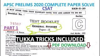 apsc cce 2020 prelims exam gs paper 2 csat civil servicesACS APS