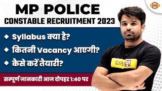 MP POLICE CONSTABLE RECRUITMENT 2023  SYLLABUS VACANCY STRATEGY FULL DETAIL INFORMATION ATUL SIR
