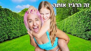 מתחתי את אמה והיא לא אהבה את זה BTS לשיר של אמה