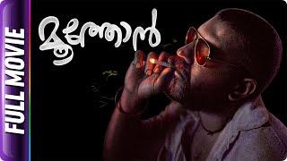 Moothon - Malayalam Action Thriller Movie - Nivin Pauly Roshan Mathew Shashank Arora