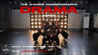 2023 Trainees Final Test aespa DRAMA  THE A-CODE CHOREOGRAPHY - Team MANGMANGMOO