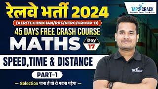 RRB ALPRPF2024 Maths Free ClassesSpeedTime & Distance#1 #distance #time #mathsbyshubhamsir #speed