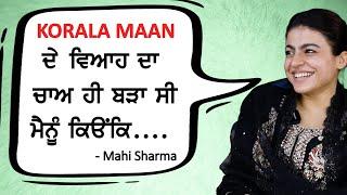 Nighi Galbaat with Mahi Sharma @itsMaahiSharma  Latest Punjabi Songs 2023  Sardars Take