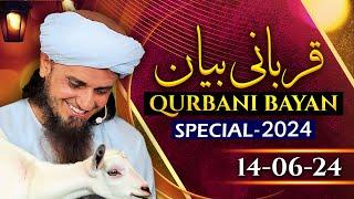 Friday Bayan  Qurbani Special  14-06-2024   Mufti Tariq Masood Speeches 