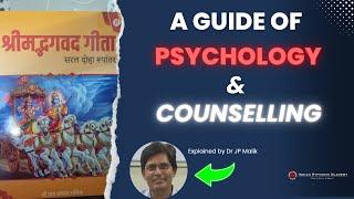 Bhagwat Geeta A Complete Counselling Book  Explained by Dr JP Malik in Hindi