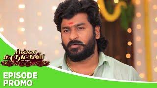 Chinna Marumagal  Episode Promo 1  08th July 2024