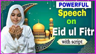 Speech on Eid ul Fitrspeech on Eid 2024 Essay on eid  10 lines on Eid Eid speech in english 2024